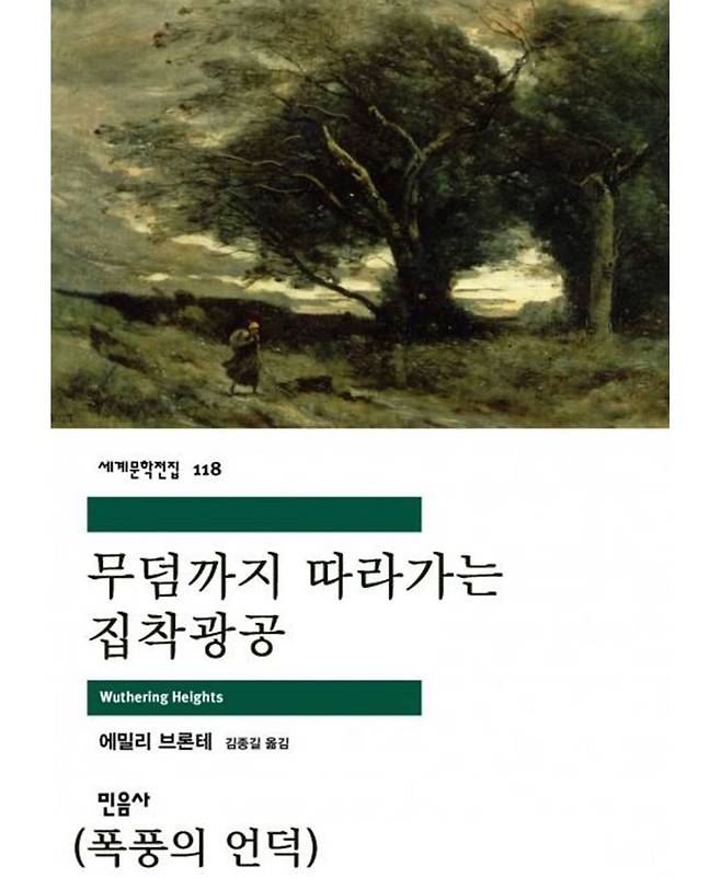 고전소설 제목을 웹소설 제목으로 바꿔보았다.jpg