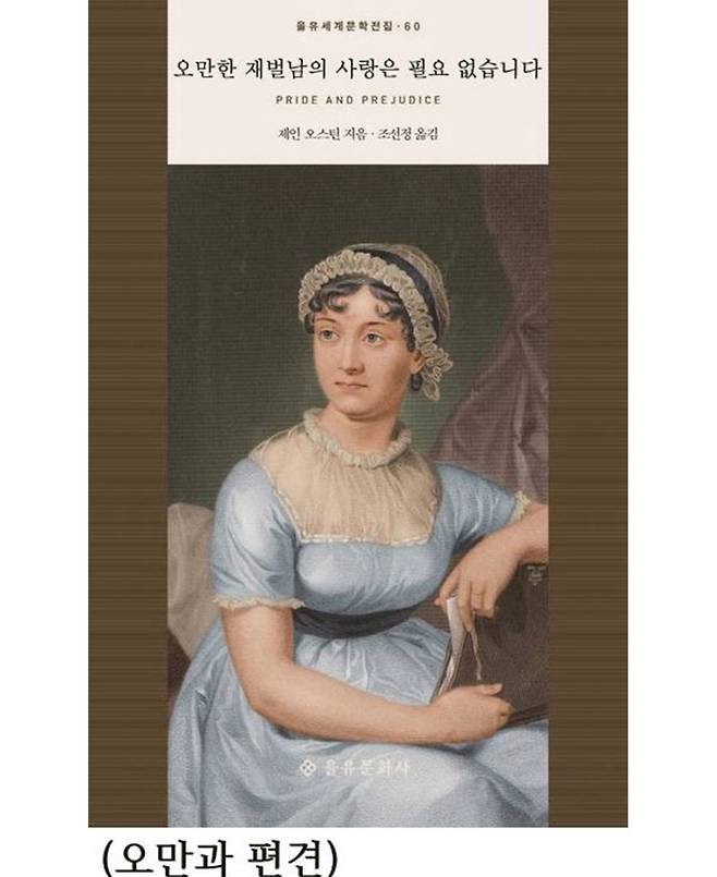 고전소설 제목을 웹소설 제목으로 바꿔보았다.jpg