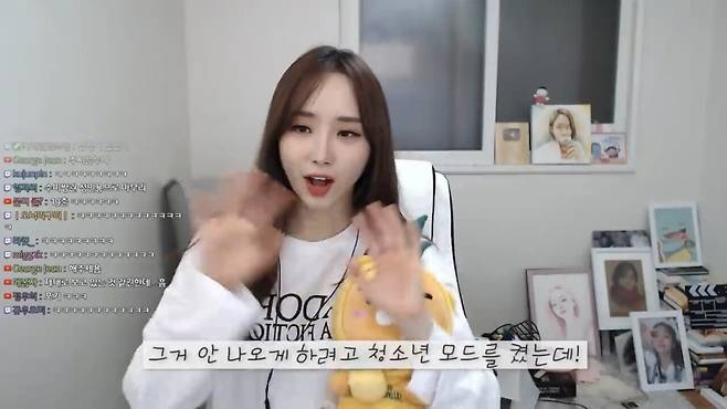 IMG_2690.jpeg 윤태진 아나운서도 모르는 나미춘의 사생활 윤태진 아나운서도 모르는 나미춘의 사생활 .jpg