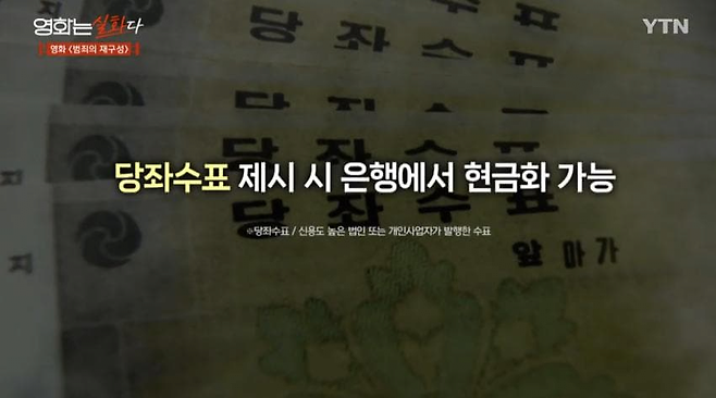 image.png 영화 범죄의 재구성 실제 사건