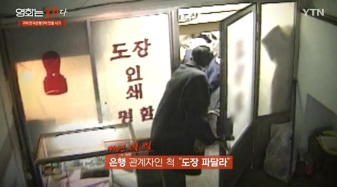 image.png 영화 범죄의 재구성 실제 사건