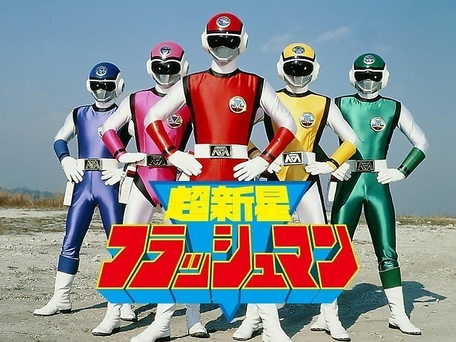 image.png 파워레인저로 알아보는 세대 차이.jpg