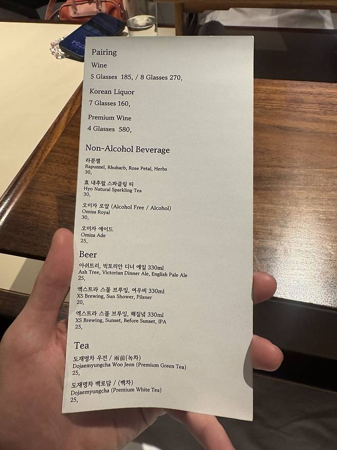 KakaoTalk_20250521_114647252_20.jpg 안녕하세요 애인 생일 기념으로 권숙수에 다녀왔습니다