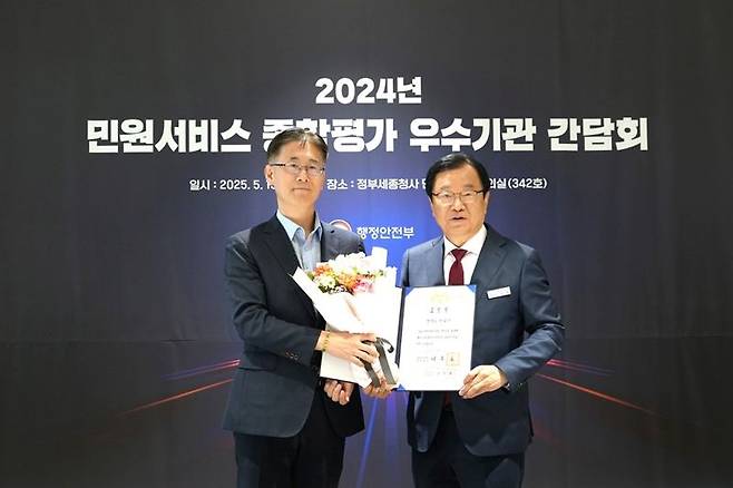 하남시가 '2024년 민원서비스 종합평가'에서 전국 최초로 2년 연속 대통령 표창을 수상했다. 하남시 제공