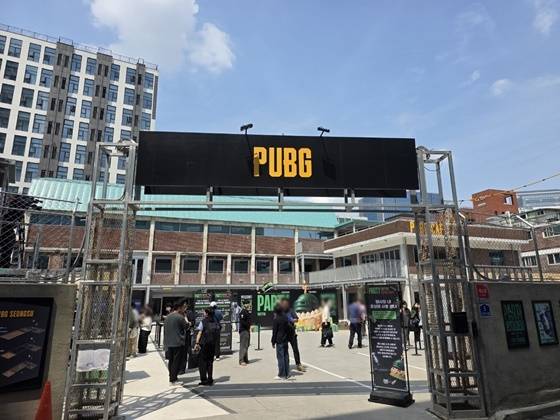 ‘배틀그라운드 모바일’ 팝업스토어