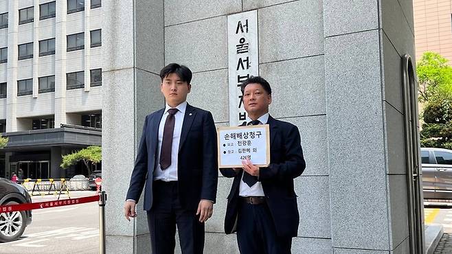 김한메 ‘사법정의 바로 세우기 시민행동’ 대표(오른쪽)와 박강훈 변호사가 서울 마포구 서울서부지방법원 앞에서 전광훈 사랑제일교회 목사를 상대로 한 손해배상 청구 관련 기자회견을 하고 있다. 최현수 기자