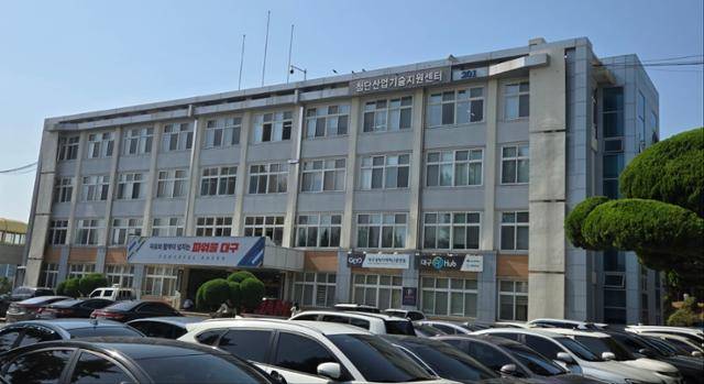 '(가칭)고신뢰 반도체 개발지원센터'가 들어설 대구 도심융합특구 내 산격청사 201동 전경. 전준호 기자