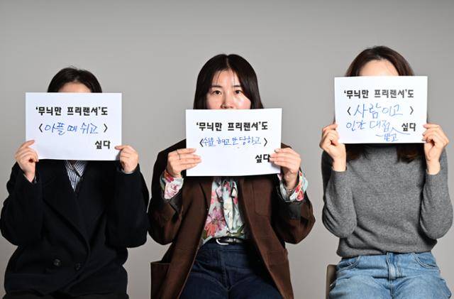 한국일보가 지난 3월 만난 방송 작가 3명. 왕태석 선임기자