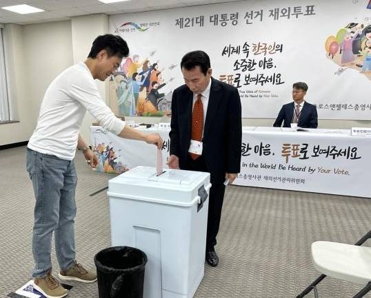 20일(현지시간) 미국 로스앤젤레스(LA)총영사관에 마련된 재외투표소에서 유권자가 소중한 한 표를 행사하고 있다. [사진=연합뉴스]