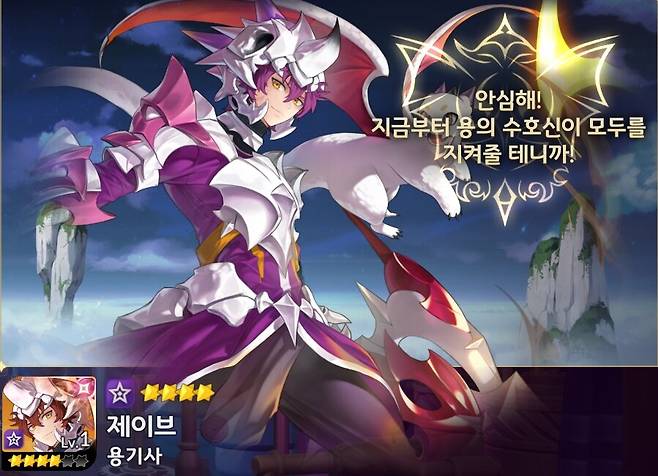 ▲ 제이브를 확보한 뒤 배포 영웅과 희귀 등급만 잘 활용해도 초반 돌파는 무난하다