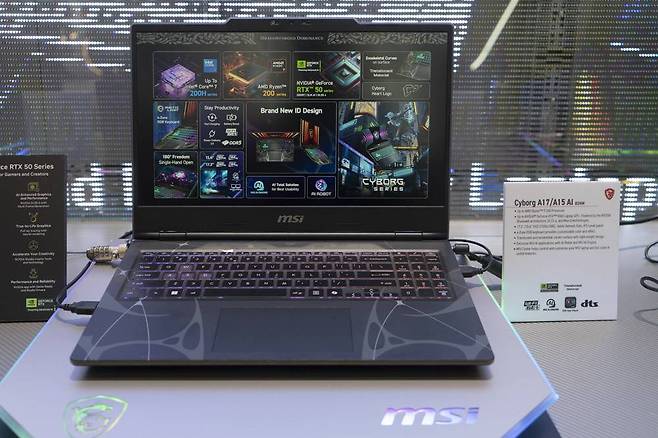 메인스트림 급 PC에 해당하는 MSI 사이보그 A17/15 AI / 출처=IT동아