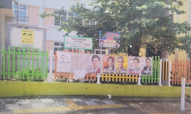 제주시 노형초등학교 인근에서 발견된 훼손 선거벽보 (제주경찰청 제공)