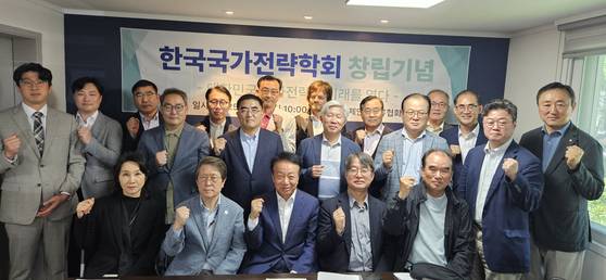 17일 한국국가전략학회(회장 한용섭) 창립기념식에서 발기인들이 결의를 다지고 있다. 장세정 기자