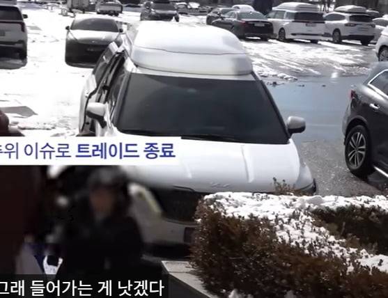 배우 이민정씨 유튜브 채널 영상 캡처