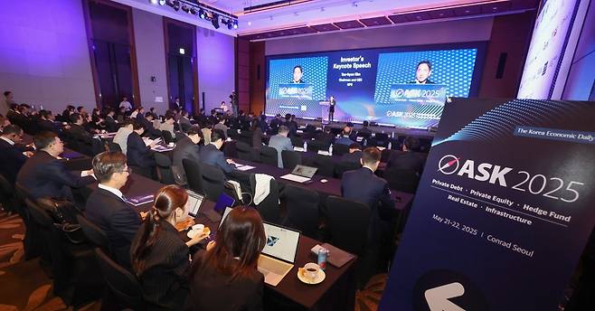 21일 서울 여의도 콘래드호텔에서 개막한 'ASK 2025 글로벌 대체투자 콘퍼런스'에서 청중들이 김태현 국민연금공단 이사장의 기조연설을 경청하고 있다. / 사진=이솔 기자
