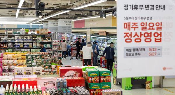 대형마트 업계가 6·3 대통령 선거를 앞두고 차기 정부의 유통산업 규제 향방에 촉각을 곤두세우고 있다. 사진은 지난해 5월 사하구가 관내 대형마트 휴업일을 일요일에서 월요일로 변경함에 따라 한 대형마트에 안내문이 부착돼 있다.  국제신문 DB