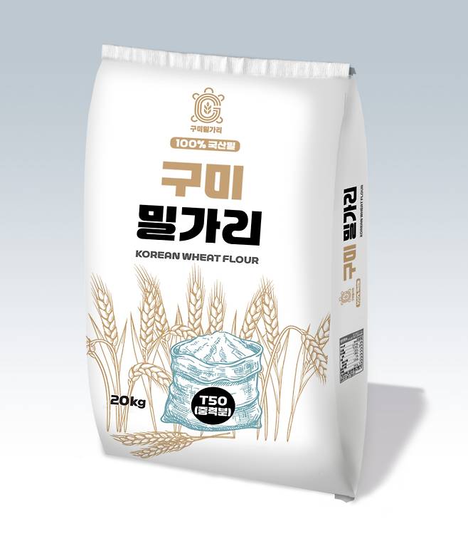 경북 구미시에서 생산된 밀로 만든 식빵 전용 밀가루 ‘구미밀가리’가 오는 27일 공식 출시된다. 구미시청 제공