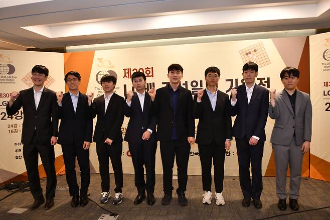 LG배 8강 진출자. 한국기원 제공