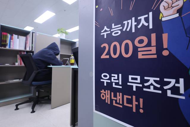 한 수험생이 대학수학능력시험을 200일 앞둔 지난달 27일 서울 강남구 한 학원에서 인터넷 강의를 보며 공부하고 있다. 사교육비는 매년 불어나고 있지만 정부는 뾰족한 대책을 내놓지 못하고 있다. 연합뉴스