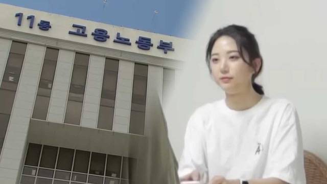 MBC 기상캐스터 고(故) 오요안나씨. 연합뉴스