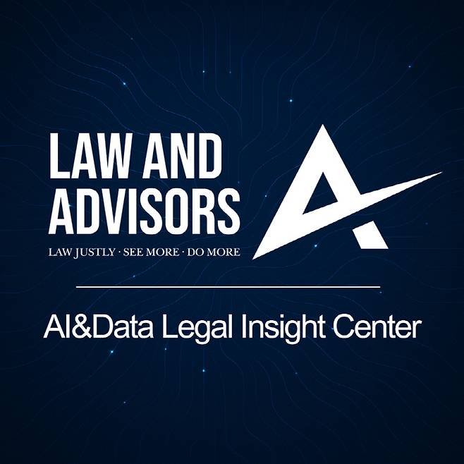 < 출처 : 법무법인 로앤에이 >