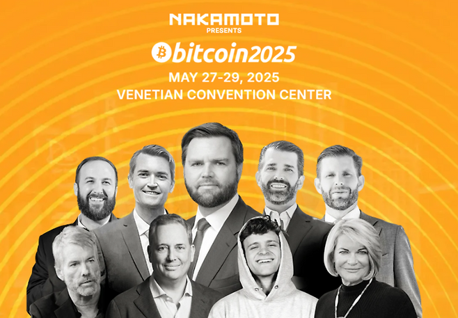 비트코인2025 행사 주요 연사진,  JD 밴스 미국 부통령, 도널드 트럼프 대통령의 장남 도널드 트럼프 주니어, 차남 에릭 트럼프 등이 참석한다.