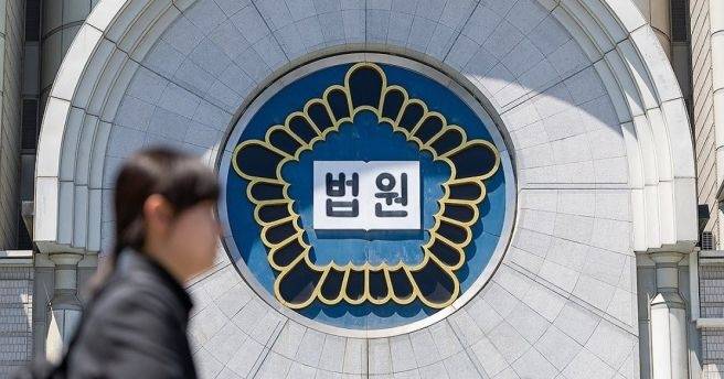 서울법원종합청사 [사진 = 연합뉴스]