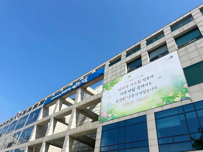 시흥시청 전경./사진제공=시흥시