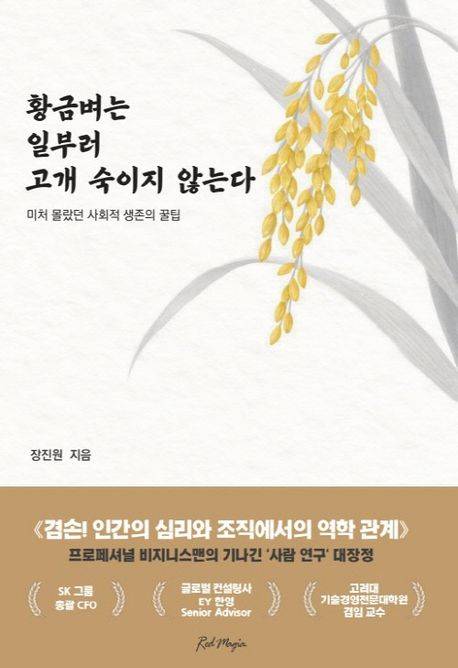 /사진 = 레드메히아 제공