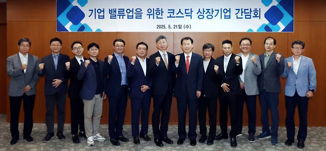 기업 밸류업을 위한 코스닥 상장기업 간담회에 참석한 정은보 한국거래소 이사장(오른쪽 여섯번째)와 코스닥 상장기업 임원들이 파이팅을 외치며 기념촬영을 하고있다. /사진제공=한국거래소