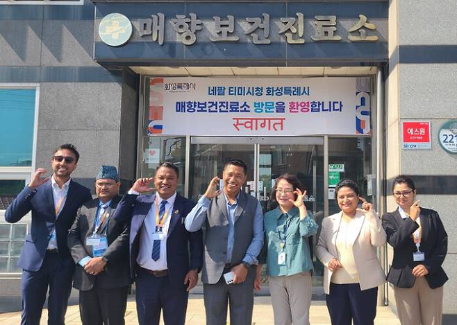 KOICA 초청 네팔 연수단이 20일 화성특례시 매향보건진료소를 견학하고 기념촬영을 하고 있다. /사진제공=화성특례시