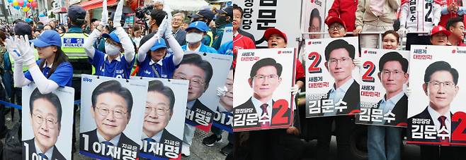 민주당 정부가 강력한 부동산 규제 기조로 일관했던 이전과는 달리 규제 완화 가능성이 있다는 업계의 기대감이 커지고 있다. 사진은 이재명 더불어민주당 대통령 후보(왼쪽)와 김문수 국민의힘 대통령 후보 선거운동원들 모습. /사진=뉴스1