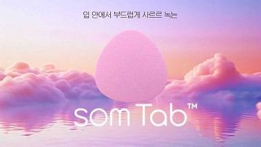 코스맥스바이오가 개발한 구강붕해 건기식 제형 ‘솜탭’ 이미지.