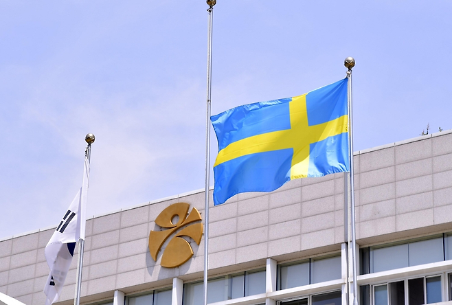 광주시청 앞에 걸린 스웨덴 국기 [광주시 제공]