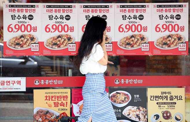 백종원 더본코리아 대표가 지난 9일 300억원 규모의 가맹점 상생 지원책을 발표했다. 더본코리아는 13일부터 오는 24일까지 본사가 전액 부담하는 할인 행사를 진행한다. 한 홍콩반점0410 매장에 할인 안내문이 붙어 있다. [연합]