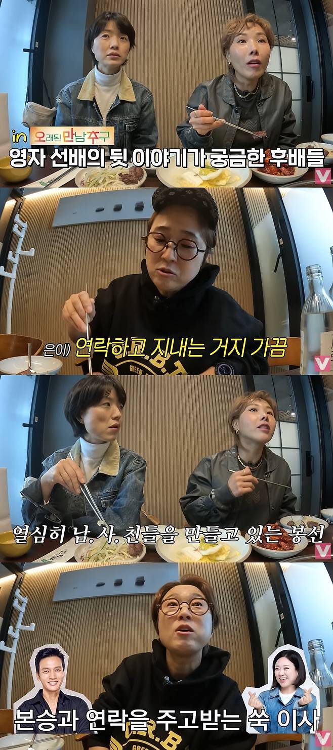 VIVO TV - 비보티비 캡처