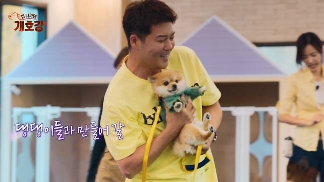 사진=JTBC ‘집 나가면 개호강’
