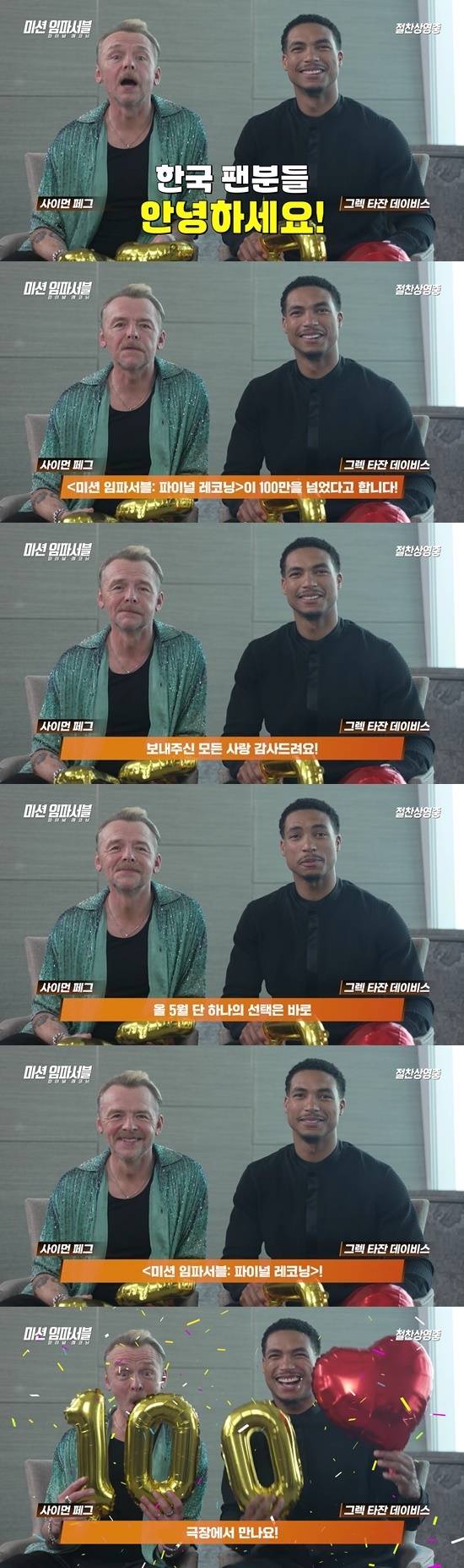 롯데엔터테인먼트 제공