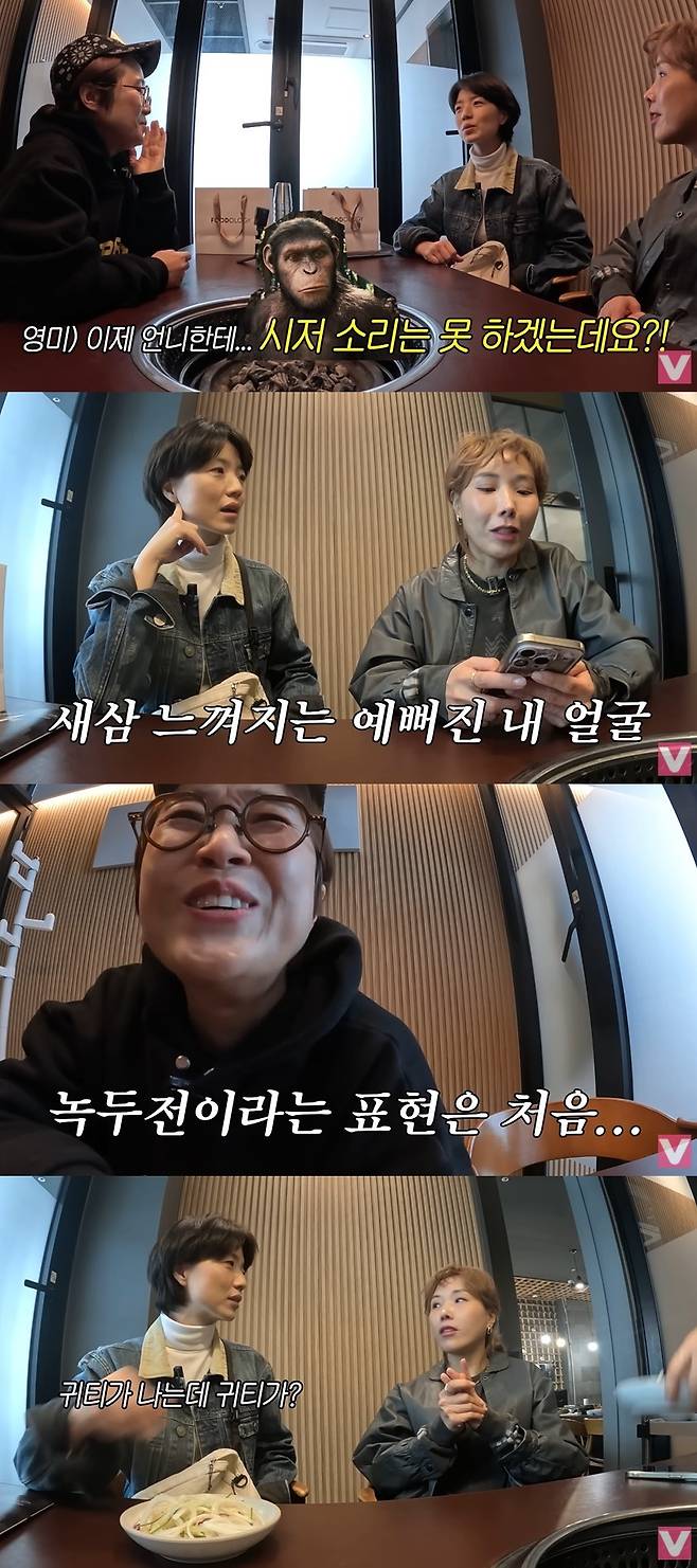 VIVO TV - 비보티비 캡처