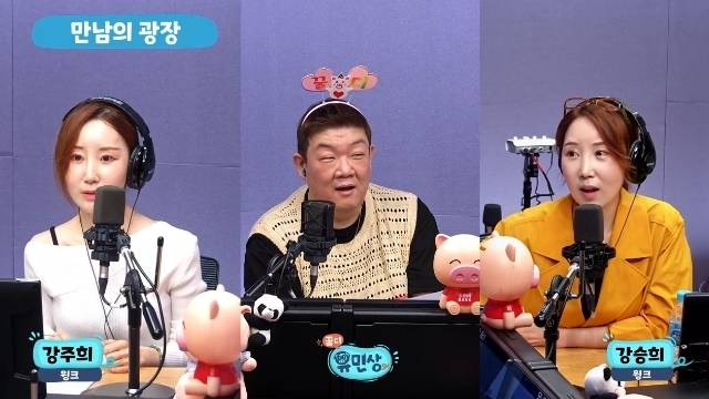 SBS 러브FM ‘유민상의 배고픈 라디오’ 캡처
