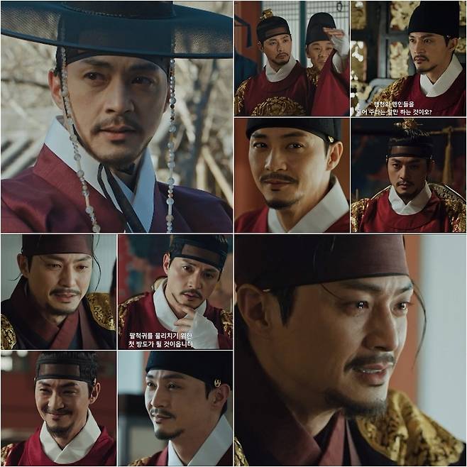 사진=SBS ‘귀궁’