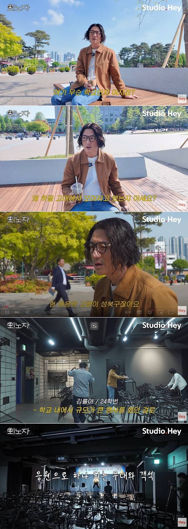 사진=스튜디오헤이 공식 계정 영상 캡처