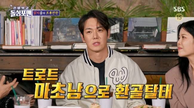 사진=SBS ‘신발 벗고 돌싱포맨’ 방송 캡처