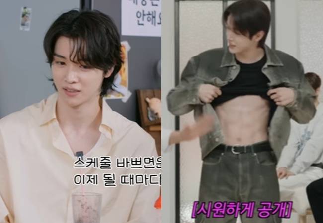 라이즈 성찬 /사진=‘나래식’ 채널 영상 캡처, ‘홍석천의 보석함’ 영상 캡처