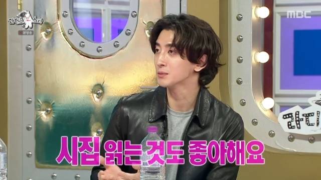 MBC ‘라디오스타’ 캡처