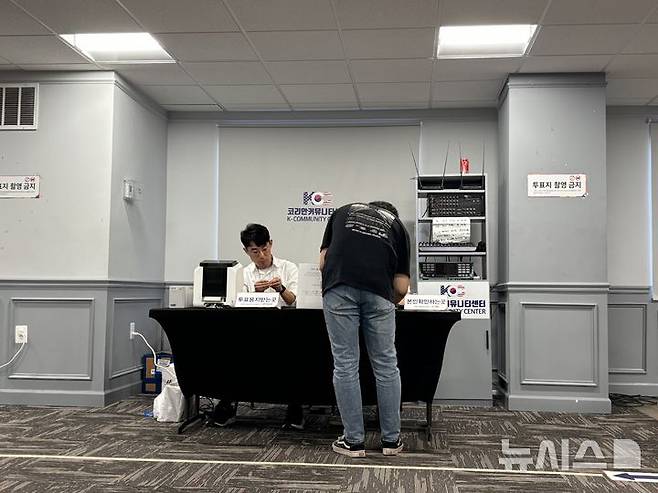 [워싱턴=뉴시스]이윤희 특파원 = 20일(현지 시간) 미국 버지니아주 알렉산드리아 코리안커뮤니티센터에 마련된 제21대 대통령선거 재외투표 투표소에서 유권자들의 투표가 이뤄지고 있다. 이번 대선 재외선거는 이날부터 오는 25일까지 전 세계 118개국 223개 투표소에서 진행된다. 2025.05.21.