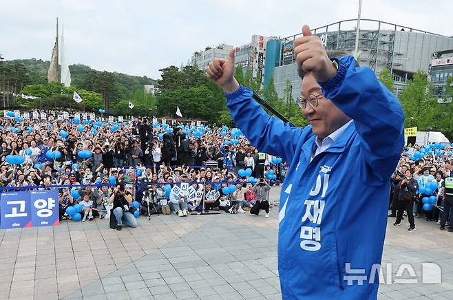 [고양=뉴시스] 조성우 기자 = 이재명 더불어민주당 대선후보가 20일 경기 고양시 일산동구 일산문화광장 앞에서 열린 집중유세에서 지지자들에게 인사하고 있다. (공동취재) 2025.05.20. photo@newsis.com