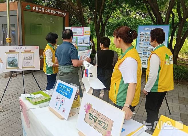 신천지자원봉사단 주안지부 제공
