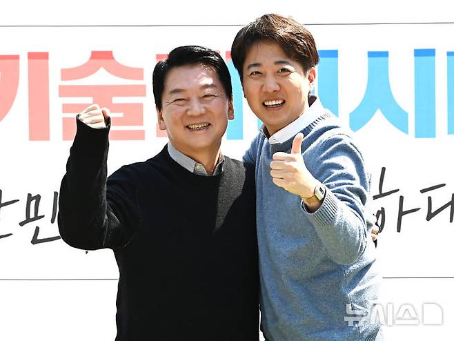 [성남=뉴시스] 김종택 기자 = 안철수 국민의힘 대선 경선 후보와 이준석 개혁신당 대선 후보가 지난달 25일 경기 성남시 판교 테크노밸리 광장에서 'AI 과학기술 패권'을 주제로 열린 단비토크에 앞서 포옹하고 있다. 2025.04.25. jtk@newsis.com