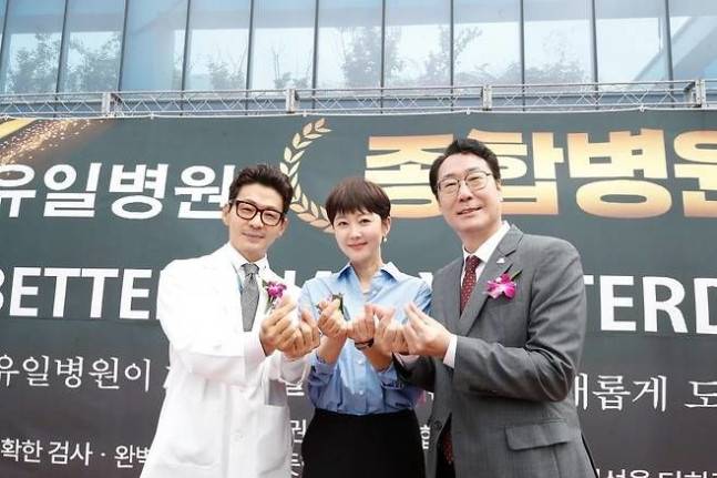배우 염정아와 남편 허일, 정명근 화성시장